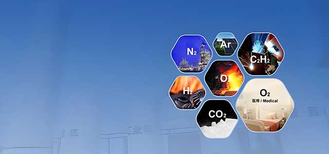 液氮气,氧气,氩气,高纯氦气,二氧化碳