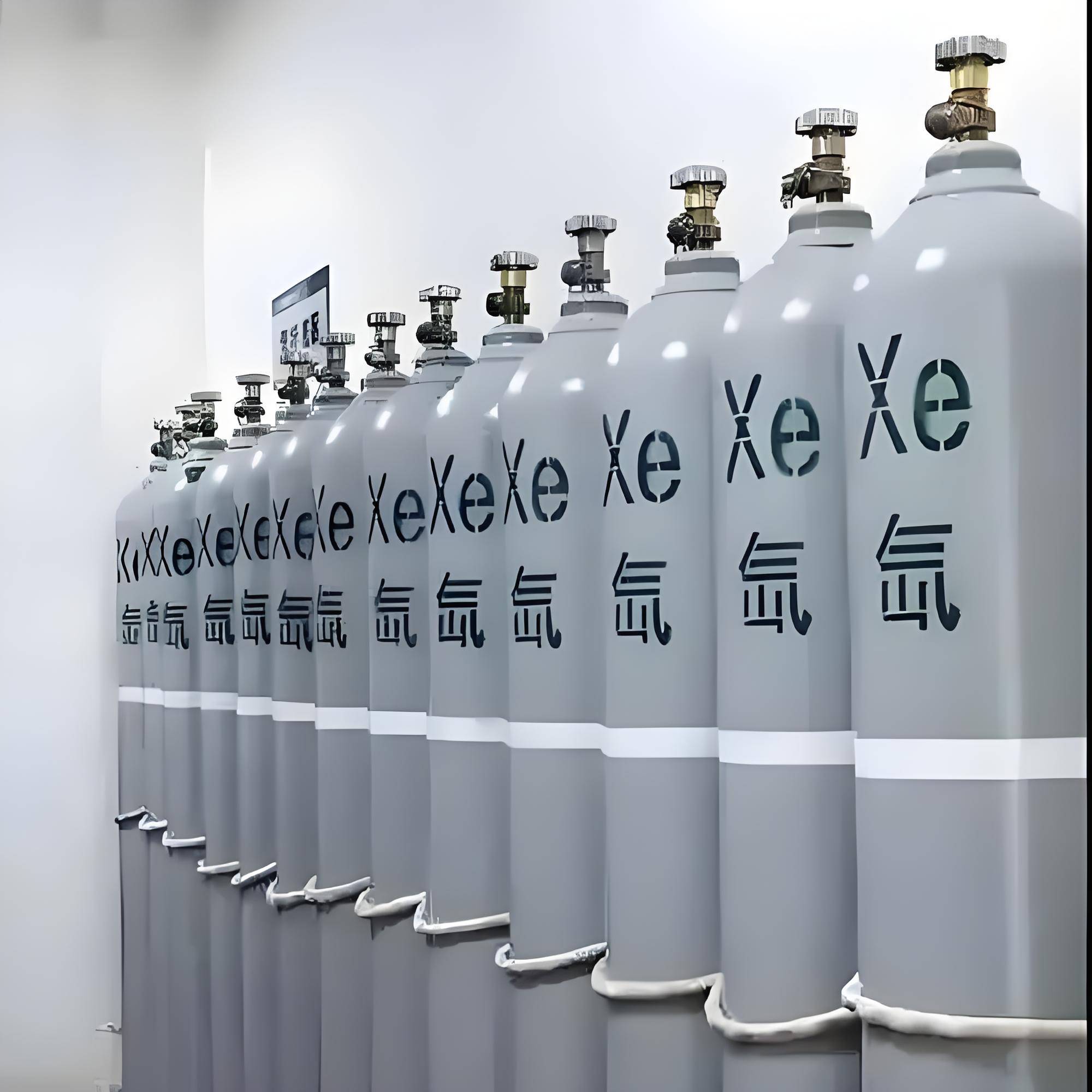 高纯氙气