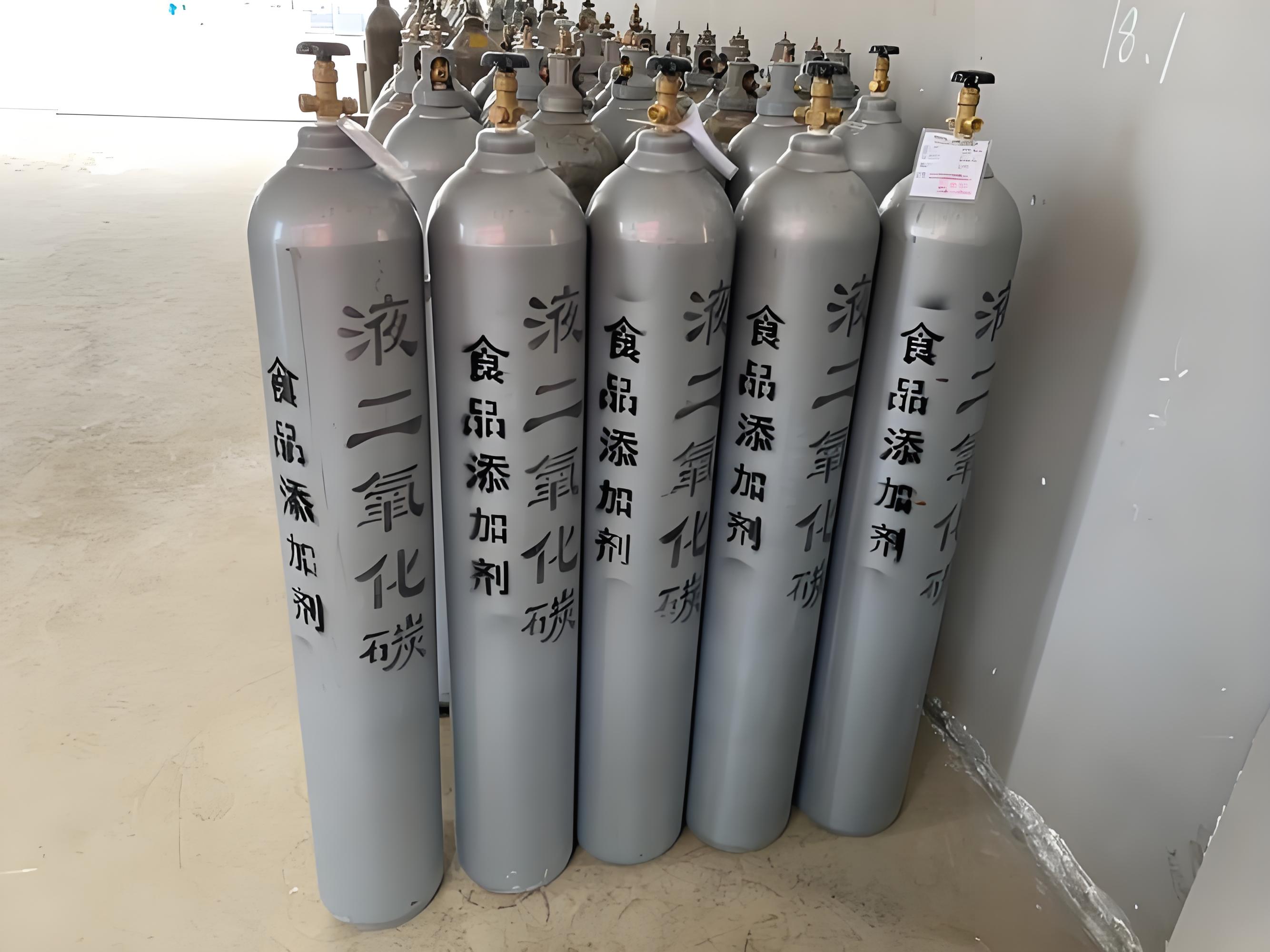 食品级二氧化碳